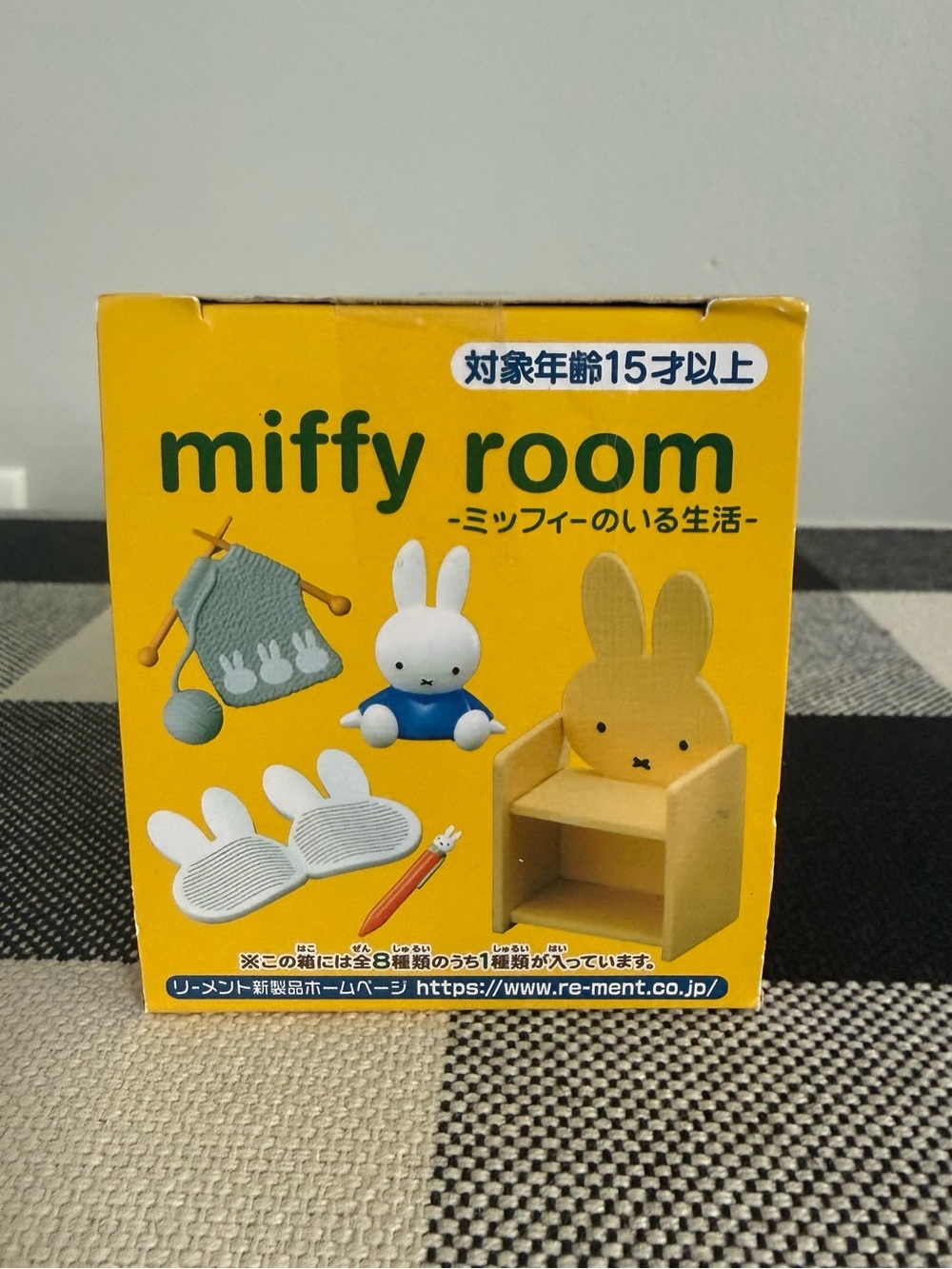 NIB Miffy Room Re-ment - Picture 7 of 7